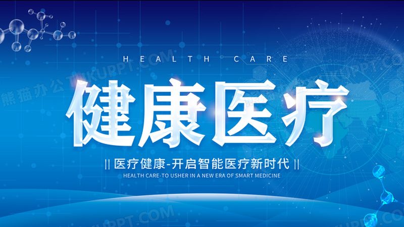 目前市场上关节保健品种类繁多，主要包括以下几类：